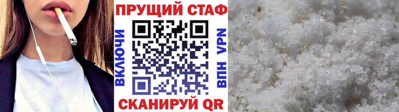 Где можно купить наркотики Кувшиново АМФ  Мефедрон  Cocaine  NBOMe  Бошки Шишки  ГАШИШ 