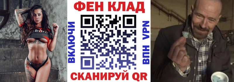 АМФЕТАМИН 98%  MEGA ТОР  Кувшиново 