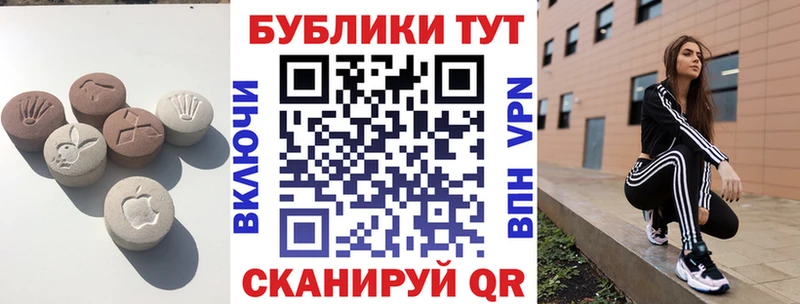 ЭКСТАЗИ Cube Кувшиново