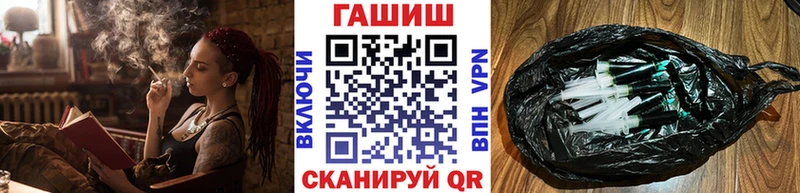 Гашиш гашик Кувшиново