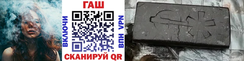 ГАШИШ Premium  Кувшиново 