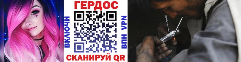 ГЕРОИН гречка  Кувшиново 
