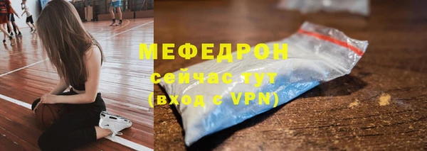 МДМА Балабаново