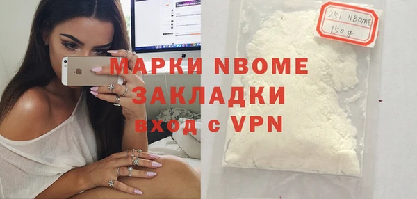 МДМА Балабаново