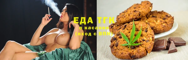синтетический гашиш Балахна