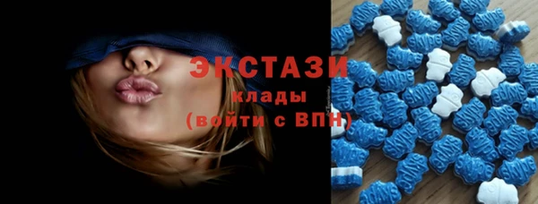 синтетический гашиш Балахна