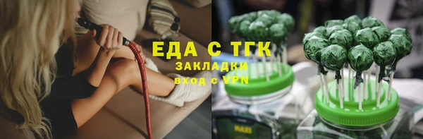 наркотики Белокуриха