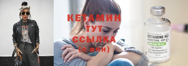 наркотики Белокуриха