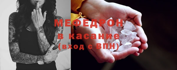наркотики Белокуриха