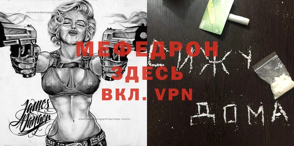 меф Баксан