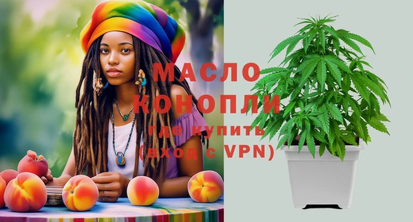МДМА Балабаново