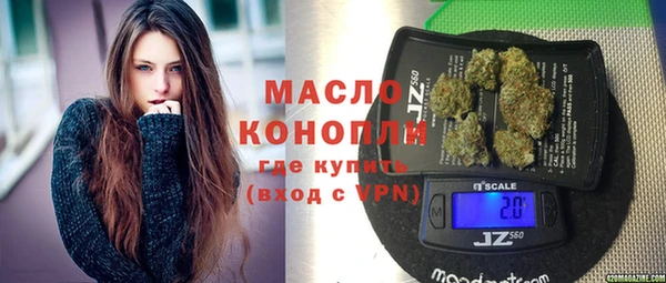 наркотики Белокуриха