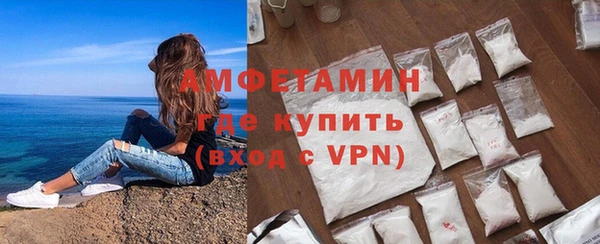 МДМА Балабаново
