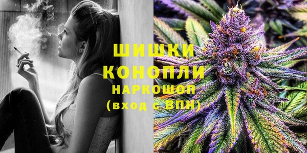 синтетический гашиш Балахна