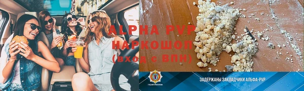 синтетический гашиш Балахна