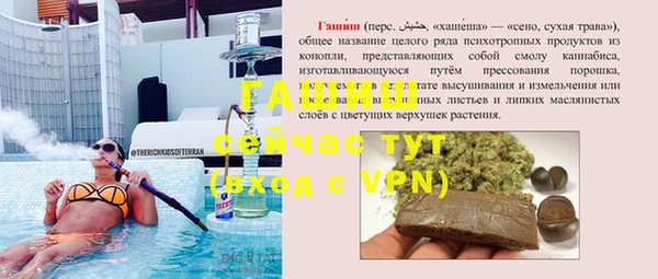 меф Баксан