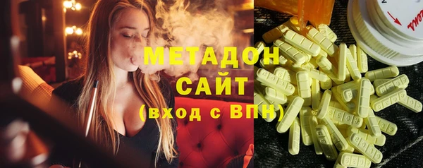 МДМА Балабаново