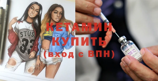 МДМА Балабаново