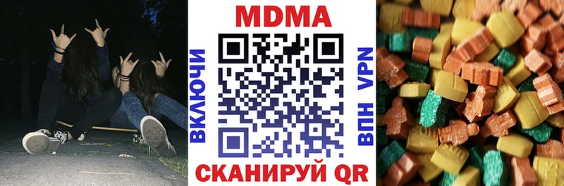 MDMA кристаллы  Кувшиново 