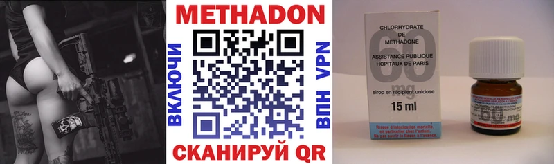 ОМГ ОМГ зеркало  Кувшиново  МЕТАДОН methadone 
