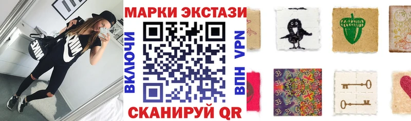 магазин продажи наркотиков  Кувшиново  Марки 25I-NBOMe 1,5мг 