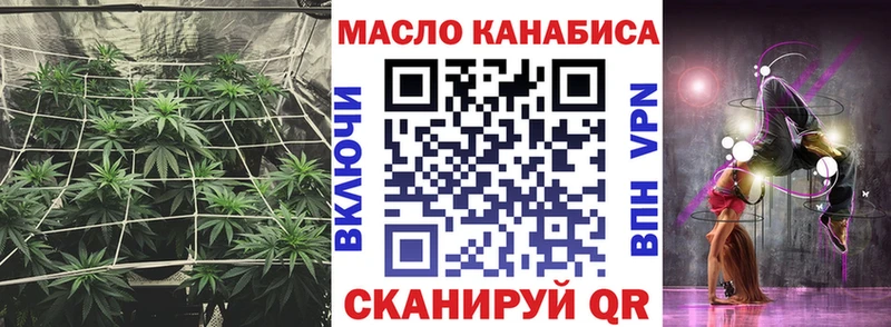 ТГК THC oil Кувшиново