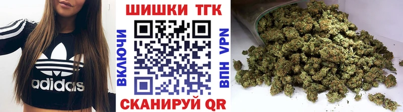 Шишки марихуана LSD WEED  закладка  Кувшиново 